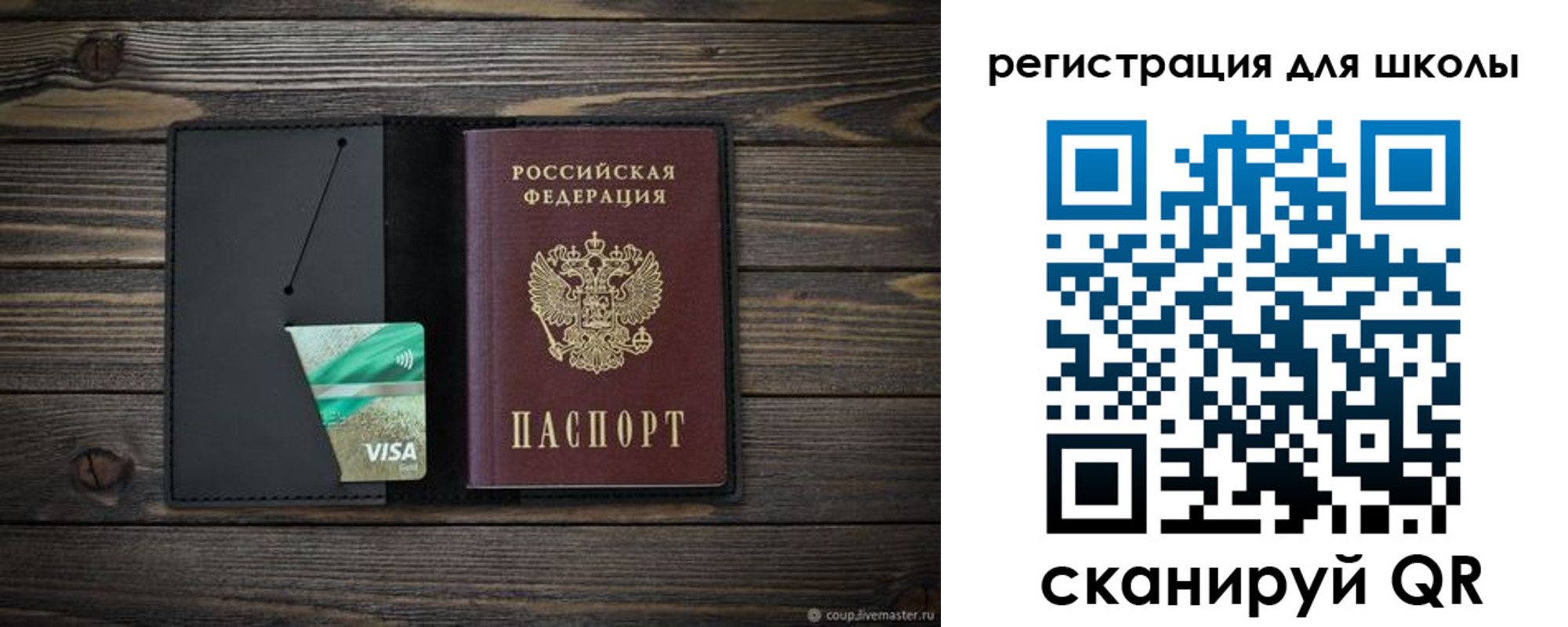 временная регистрация адрес в Кировске